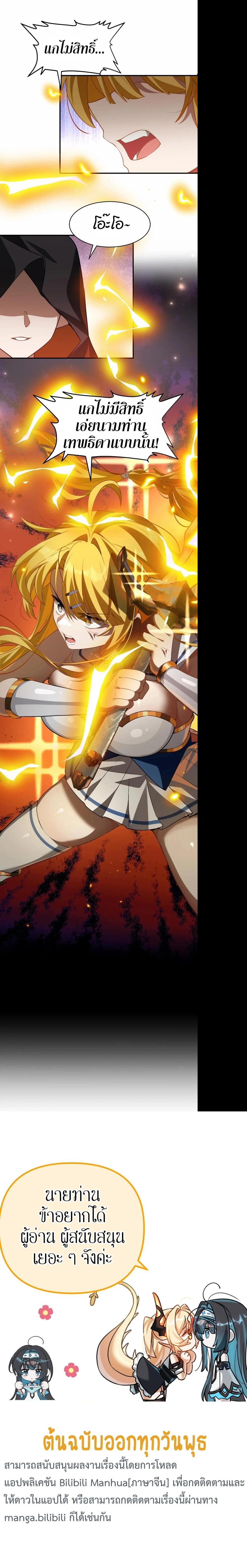 Manga-lc-com อ่านมังงะ อ่านการ์ตูน ออนไลน์ ฟรี I Am a Max-Level Priestess in Another World ตอนที่ 1 2 3 4 5 6 7 8 9 10 11 12 13 14 ฟรี ไม่มีโฆษณา Manga-lc - อ่าน มังงะ อ่าน การ์ตูน ออนไลน์ อ่านมังงะ ฟรี