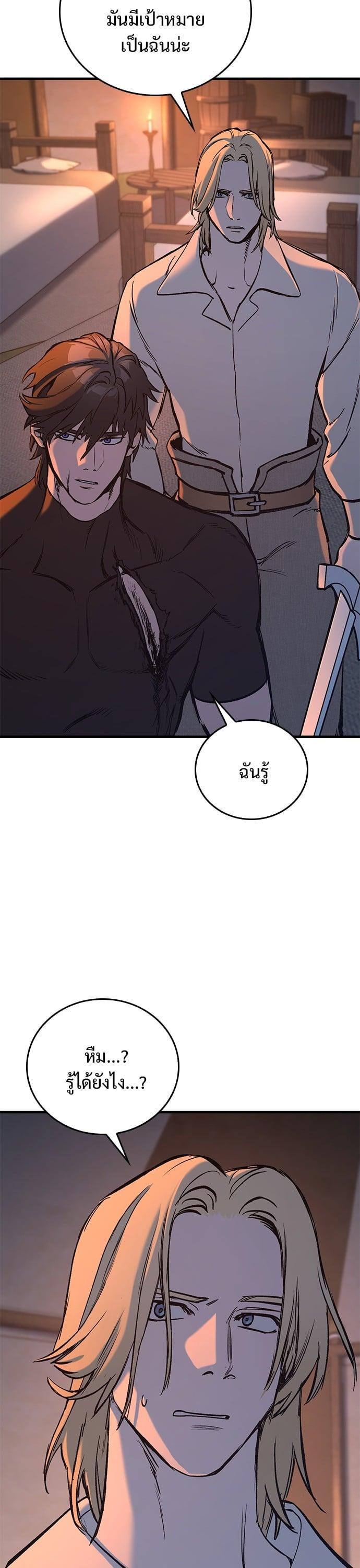 Manga-lc-com อ่านมังงะ อ่านการ์ตูน ออนไลน์ ฟรี Eternally Regressing Knight ตอนที่ 1 2 3 4 5 6 7 8 9 10 11 12 13 14 ฟรี ไม่มีโฆษณา Manga-lc - อ่าน มังงะ อ่าน การ์ตูน ออนไลน์ อ่านมังงะ ฟรี