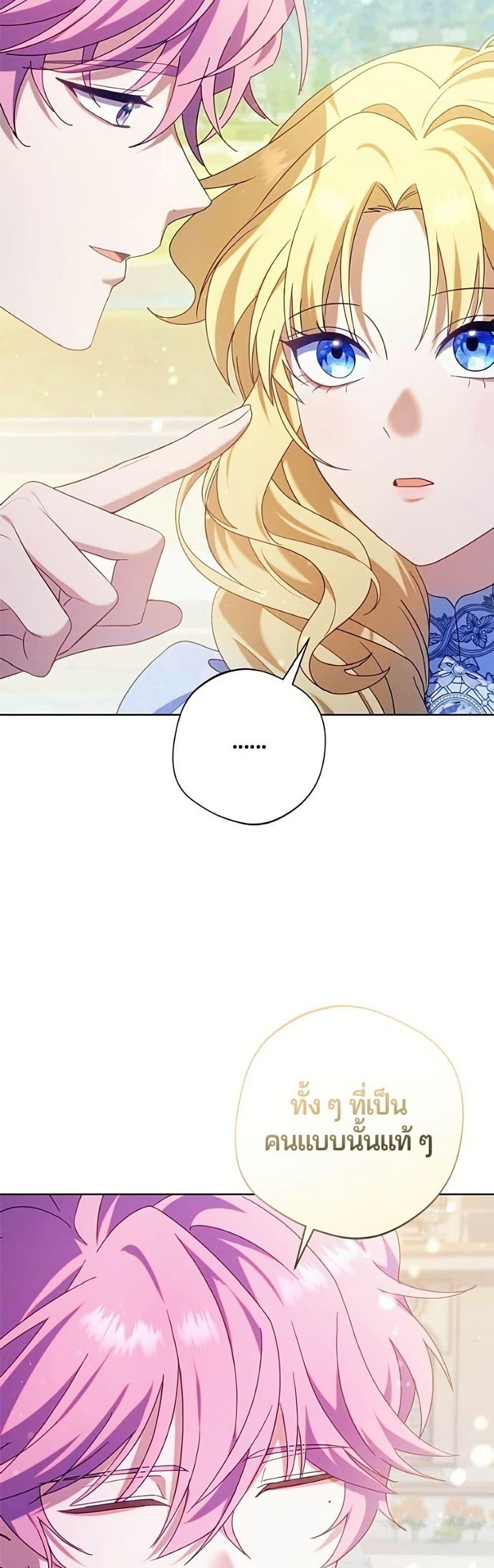 Manga-lc-com อ่านมังงะ อ่านการ์ตูน ออนไลน์ ฟรี I’m a Villainess, but I Won’t Live Like One ตอนที่ 1 2 3 4 5 6 7 8 9 10 11 12 13 14 ฟรี ไม่มีโฆษณา Manga-lc - อ่าน มังงะ อ่าน การ์ตูน ออนไลน์ อ่านมังงะ ฟรี