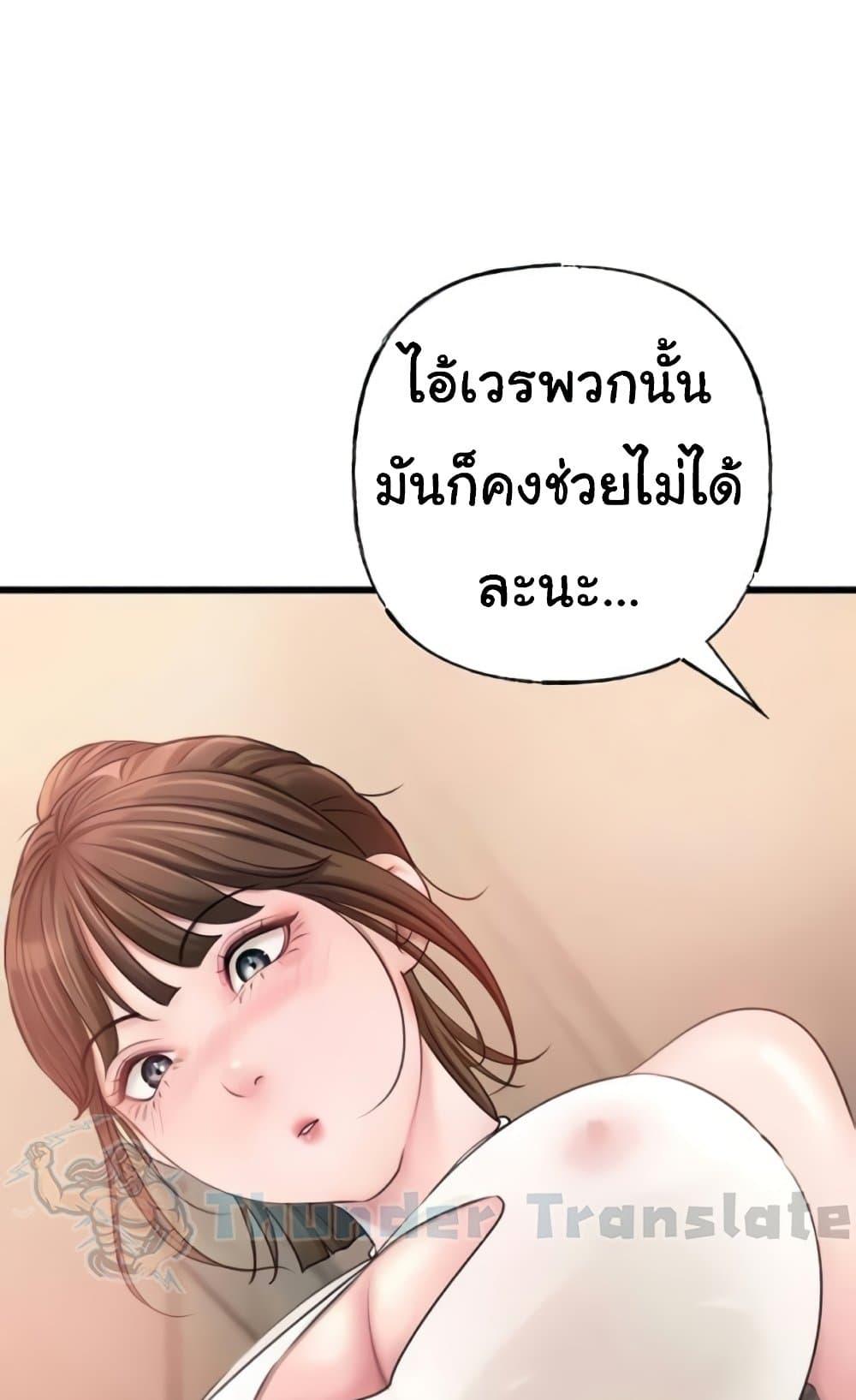 Doujin-Lc- อ่าน โดจิน มังฮวา เกาหลี ญี่ปุ่น จีน แปลไทย Not the Daughter, but the Mother ตอนที่ 1 2 3 4 5 6 7 8 9 10 11 12 13 14 ฟรี ไม่มีโฆษณา อ่าน โดจิน Manhwa เกาหลี ญี่ปุ่น จีน เรามีครบ คัดมาให้เน้นๆ โดจิน 18+ รับประกันความฟินโดย  Doujin Lc