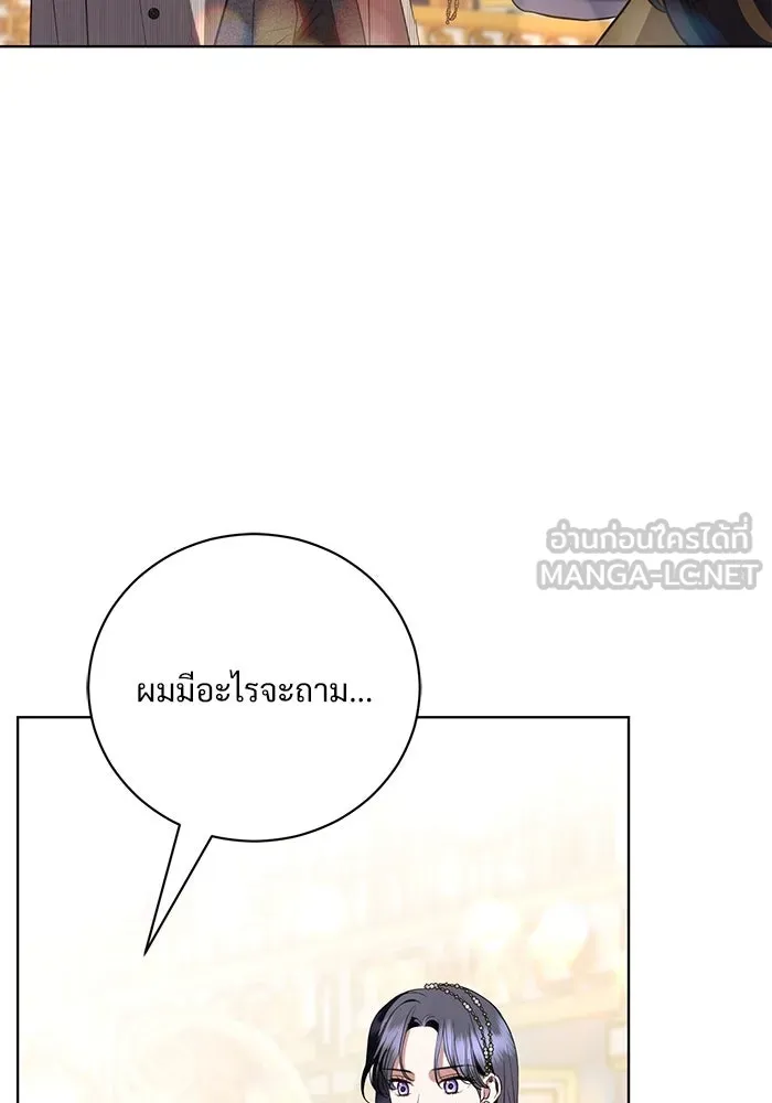 แด่ชู้รักของสามี ตอนที่ 33 รูปที่ 36