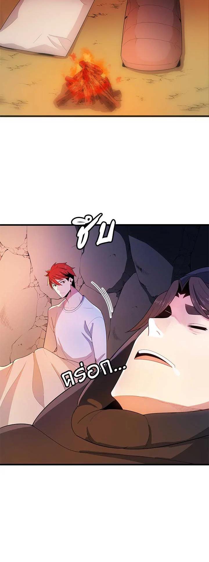 Manga-lc-com อ่านมังงะ อ่านการ์ตูน ออนไลน์ ฟรี The Descent of the Demonic Master ตอนที่ 1 2 3 4 5 6 7 8 9 10 11 12 13 14 ฟรี ไม่มีโฆษณา Manga-lc - อ่าน มังงะ อ่าน การ์ตูน ออนไลน์ อ่านมังงะ ฟรี