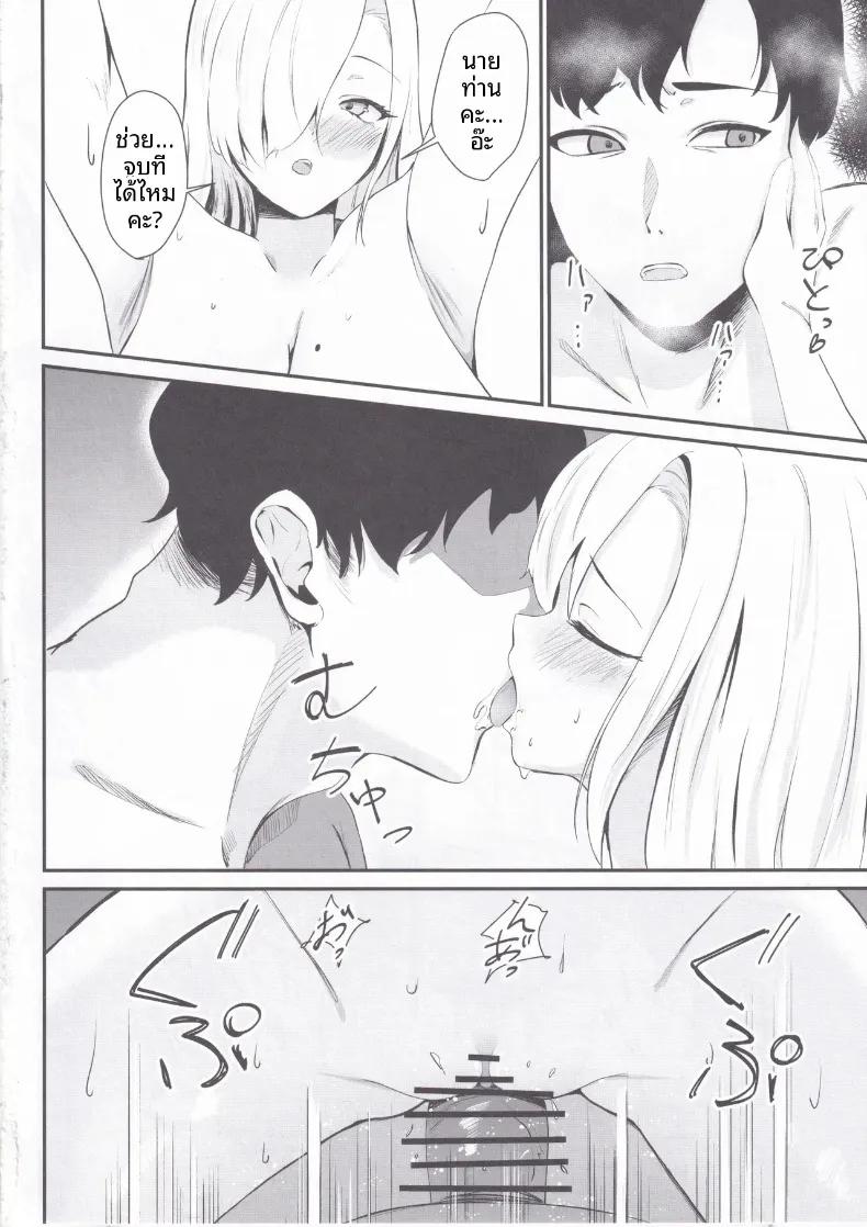 Doujin-Lc- อ่าน โดจิน มังฮวา เกาหลี ญี่ปุ่น จีน แปลไทย บันทึกกิจกรรมสุดพิเศษของอาสึนะ (Sashimi Nasu) (Blue Archive) ตอนที่ 1 2 3 4 5 6 7 8 9 10 11 12 13 14 ฟรี ไม่มีโฆษณา อ่าน โดจิน Manhwa เกาหลี ญี่ปุ่น จีน เรามีครบ คัดมาให้เน้นๆ โดจิน 18+ รับประกันความฟินโดย  Doujin Lc