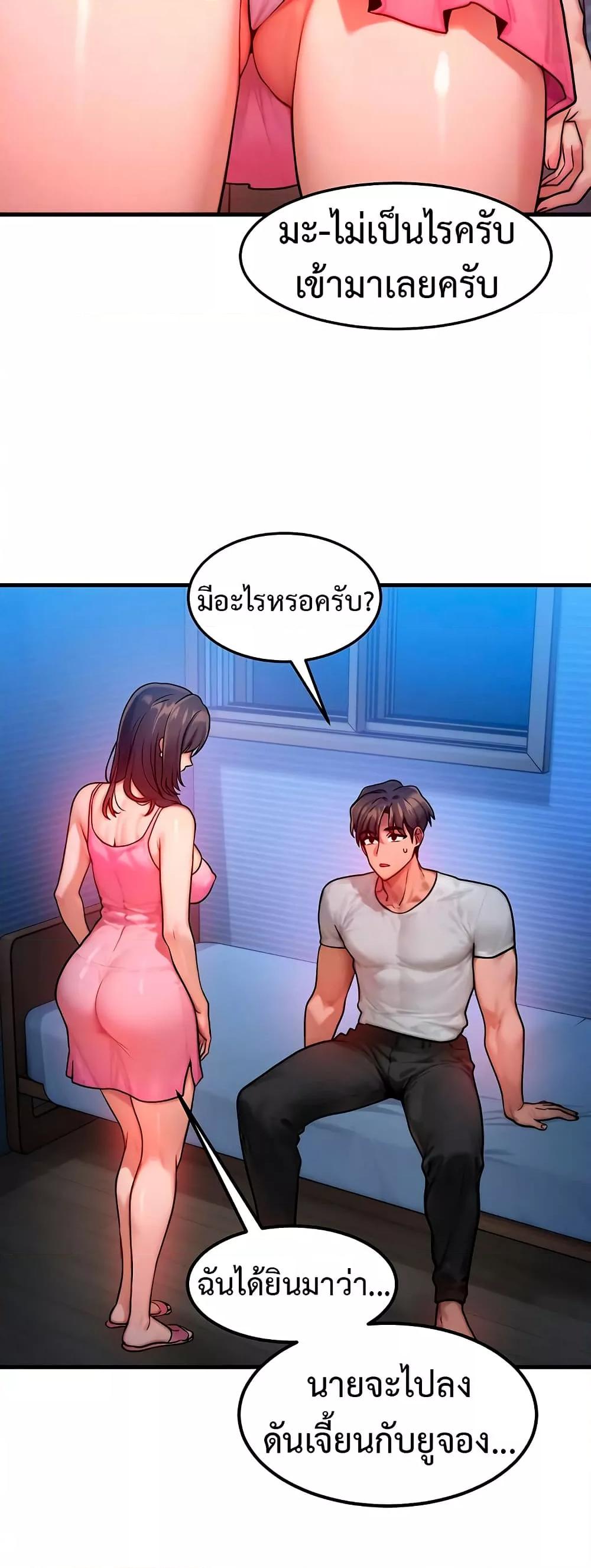 Doujin-Lc- อ่าน โดจิน มังฮวา เกาหลี ญี่ปุ่น จีน แปลไทย My Body Got Switched ตอนที่ 1 2 3 4 5 6 7 8 9 10 11 12 13 14 ฟรี ไม่มีโฆษณา อ่าน โดจิน Manhwa เกาหลี ญี่ปุ่น จีน เรามีครบ คัดมาให้เน้นๆ โดจิน 18+ รับประกันความฟินโดย  Doujin Lc