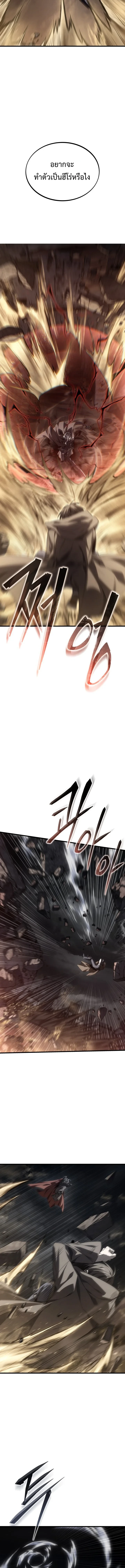Manga-lc-com อ่านมังงะ อ่านการ์ตูน ออนไลน์ ฟรี Sandmancer of the Scorched Desert จักรพรรดิทรายในโลกาวินาศ ตอนที่ 1 2 3 4 5 6 7 8 9 10 11 12 13 14 ฟรี ไม่มีโฆษณา Manga-lc - อ่าน มังงะ อ่าน การ์ตูน ออนไลน์ อ่านมังงะ ฟรี