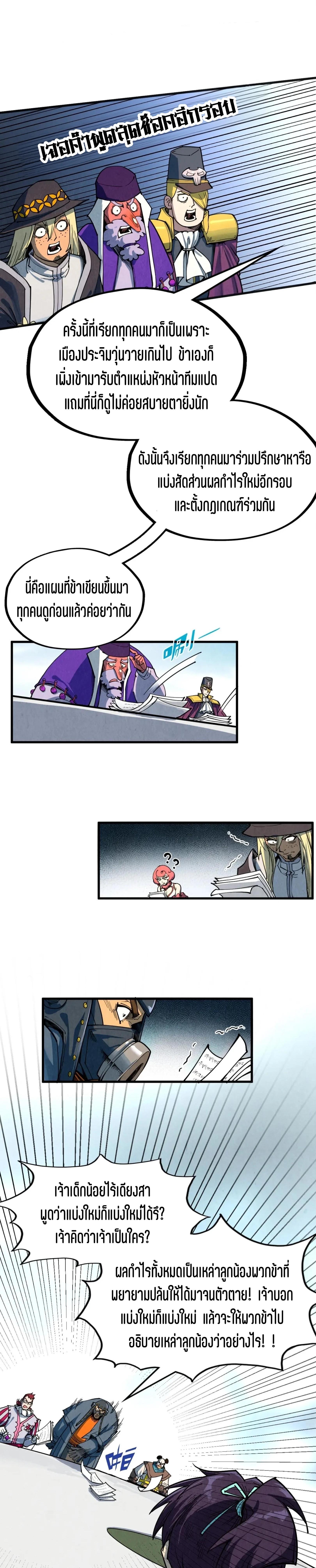 Manga-lc-com อ่านมังงะ อ่านการ์ตูน ออนไลน์ ฟรี The Eternal Supreme ตอนที่ 1 2 3 4 5 6 7 8 9 10 11 12 13 14 ฟรี ไม่มีโฆษณา Manga-lc - อ่าน มังงะ อ่าน การ์ตูน ออนไลน์ อ่านมังงะ ฟรี