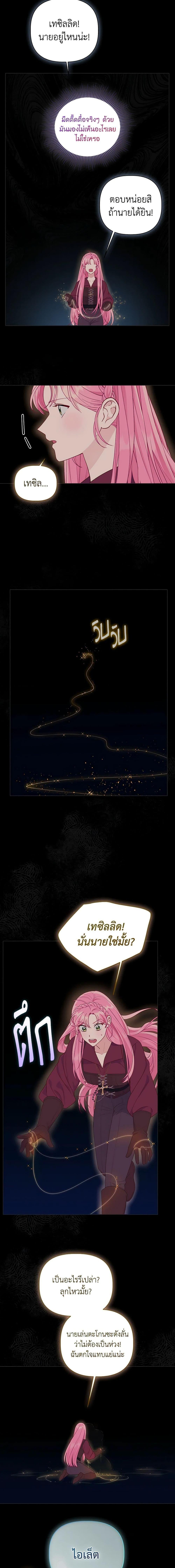 Manga-lc-com อ่านมังงะ อ่านการ์ตูน ออนไลน์ ฟรี The Perks of Being an S-Class Heroine สิทธิพิเศษของผู้สวมร่าง ตอนที่ 1 2 3 4 5 6 7 8 9 10 11 12 13 14 ฟรี ไม่มีโฆษณา Manga-lc - อ่าน มังงะ อ่าน การ์ตูน ออนไลน์ อ่านมังงะ ฟรี