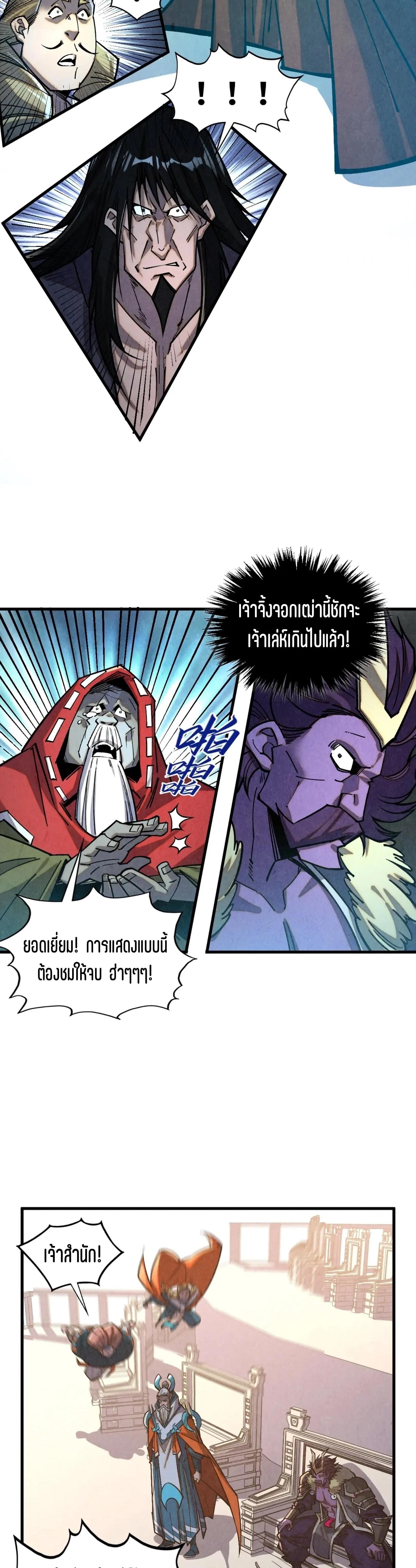 Manga-lc-com อ่านมังงะ อ่านการ์ตูน ออนไลน์ ฟรี The Eternal Supreme ตอนที่ 1 2 3 4 5 6 7 8 9 10 11 12 13 14 ฟรี ไม่มีโฆษณา Manga-lc - อ่าน มังงะ อ่าน การ์ตูน ออนไลน์ อ่านมังงะ ฟรี