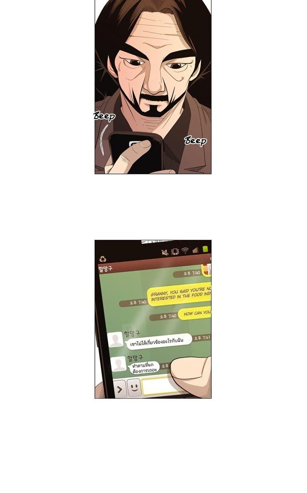 Manga-lc-com อ่านมังงะ อ่านการ์ตูน ออนไลน์ ฟรี Michelin Star ตอนที่ 1 2 3 4 5 6 7 8 9 10 11 12 13 14 ฟรี ไม่มีโฆษณา Manga-lc - อ่าน มังงะ อ่าน การ์ตูน ออนไลน์ อ่านมังงะ ฟรี