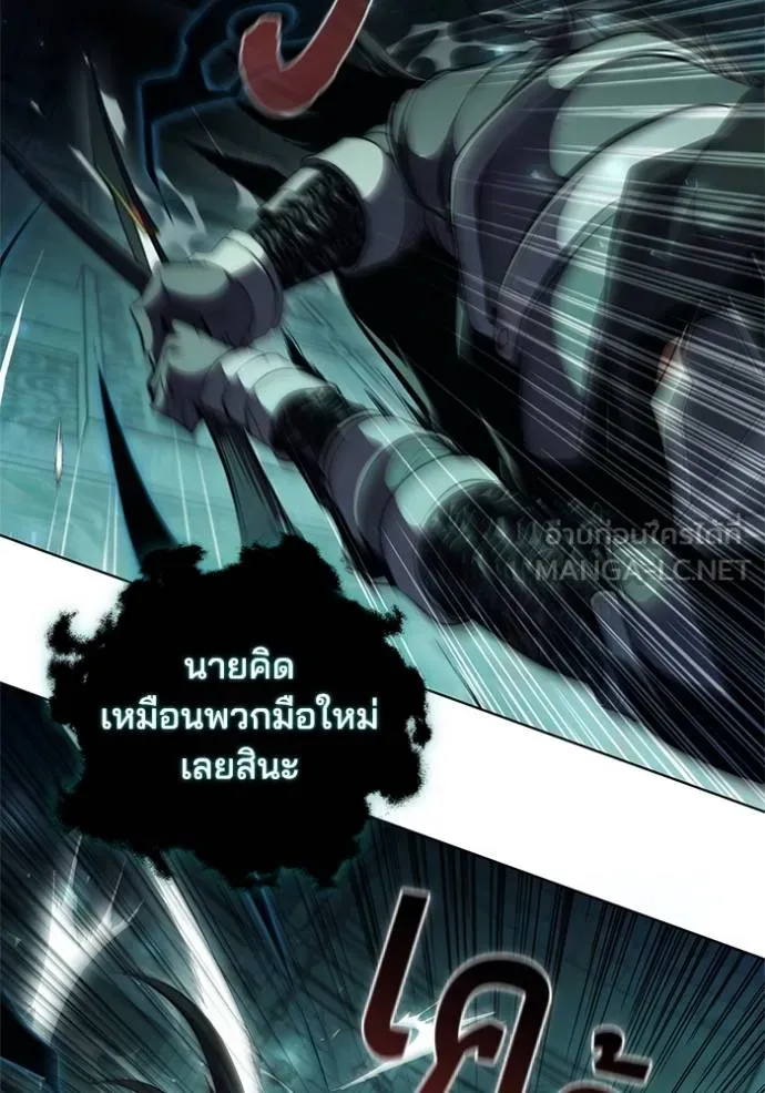 เกิดใหม่ในร่างดยุก ตอนที่ 80 รูปที่ 96