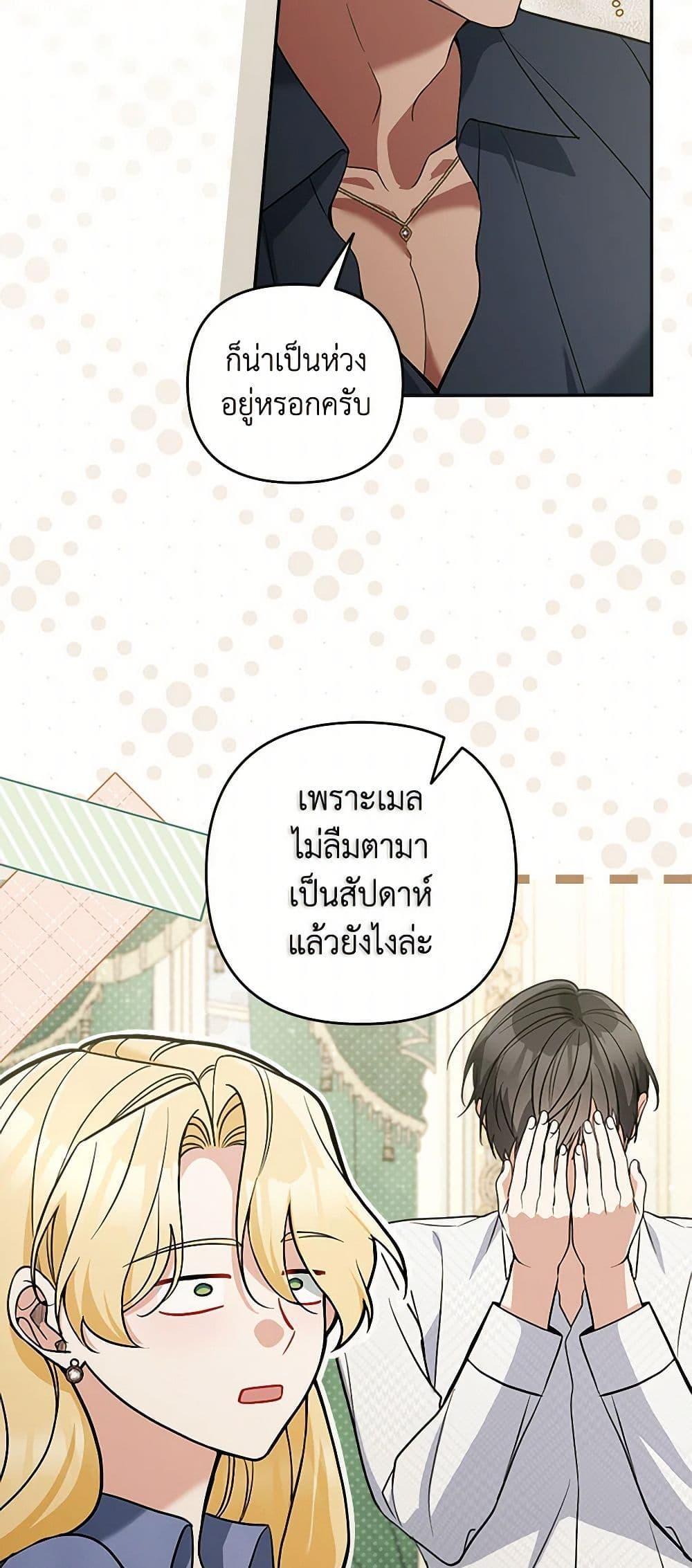 Manga-lc-com อ่านมังงะ อ่านการ์ตูน ออนไลน์ ฟรี Please Don’t Come To The Villainess’ Stationery Store! ตอนที่ 1 2 3 4 5 6 7 8 9 10 11 12 13 14 ฟรี ไม่มีโฆษณา Manga-lc - อ่าน มังงะ อ่าน การ์ตูน ออนไลน์ อ่านมังงะ ฟรี