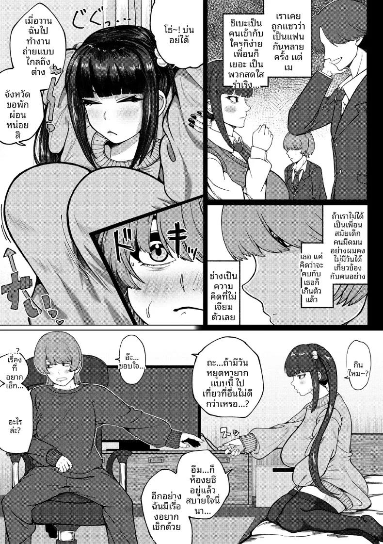 Doujin-Lc- อ่าน โดจิน มังฮวา เกาหลี ญี่ปุ่น จีน แปลไทย เพื่อนสมัยเด็กเป็นกราเวียร์ไอดอล (Yakuya) ตอนที่ 1 2 3 4 5 6 7 8 9 10 11 12 13 14 ฟรี ไม่มีโฆษณา อ่าน โดจิน Manhwa เกาหลี ญี่ปุ่น จีน เรามีครบ คัดมาให้เน้นๆ โดจิน 18+ รับประกันความฟินโดย  Doujin Lc
