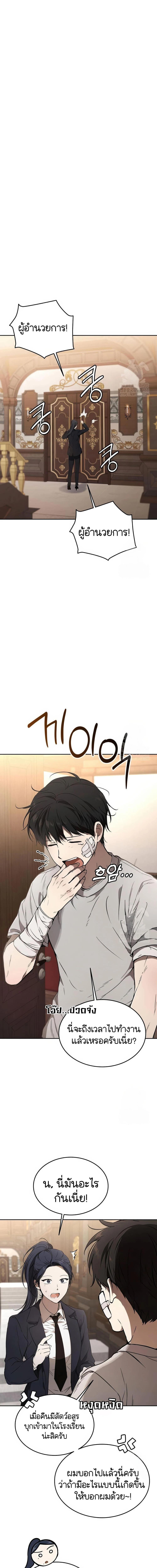 Manga-lc-com อ่านมังงะ อ่านการ์ตูน ออนไลน์ ฟรี Divine Beast Kindergarten ตอนที่ 1 2 3 4 5 6 7 8 9 10 11 12 13 14 ฟรี ไม่มีโฆษณา Manga-lc - อ่าน มังงะ อ่าน การ์ตูน ออนไลน์ อ่านมังงะ ฟรี