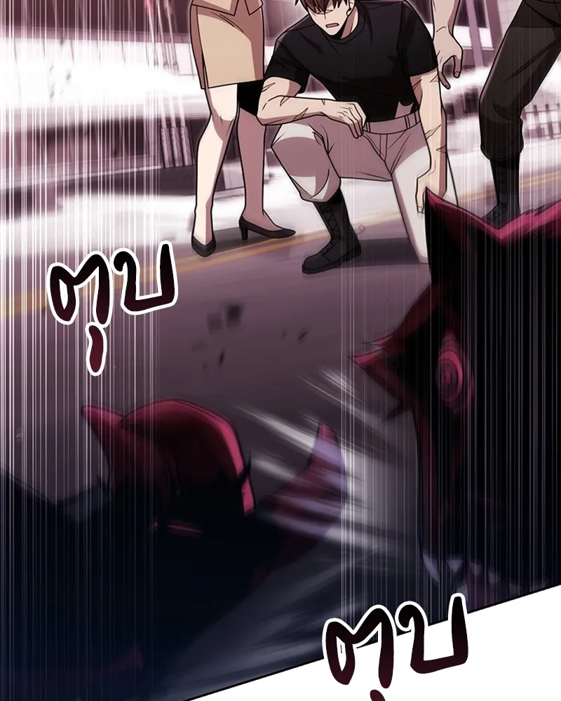 Clever Cleaning Life Of The Returned Genius Hunter ส_ดยอดฮ_นเตอร_สายคล_น ตอนที่ ตอนที่ 84 รูปที่ 92