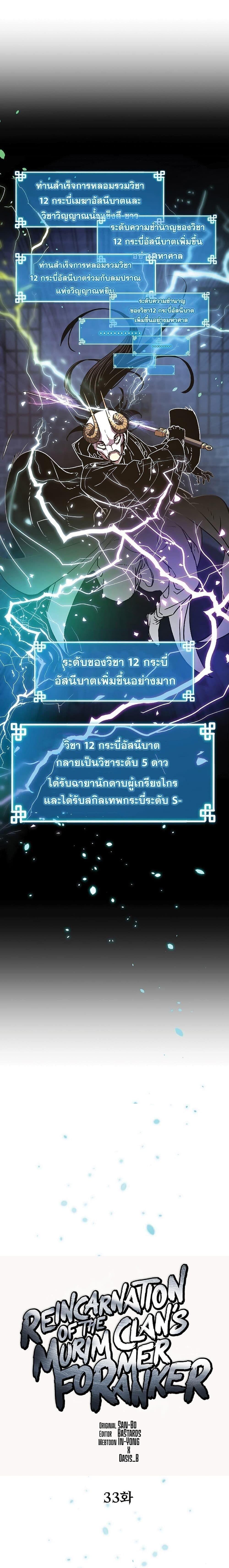 Manga-lc-com อ่านมังงะ อ่านการ์ตูน ออนไลน์ ฟรี The Reborn Ranker Chronicles ตอนที่ 1 2 3 4 5 6 7 8 9 10 11 12 13 14 ฟรี ไม่มีโฆษณา Manga-lc - อ่าน มังงะ อ่าน การ์ตูน ออนไลน์ อ่านมังงะ ฟรี