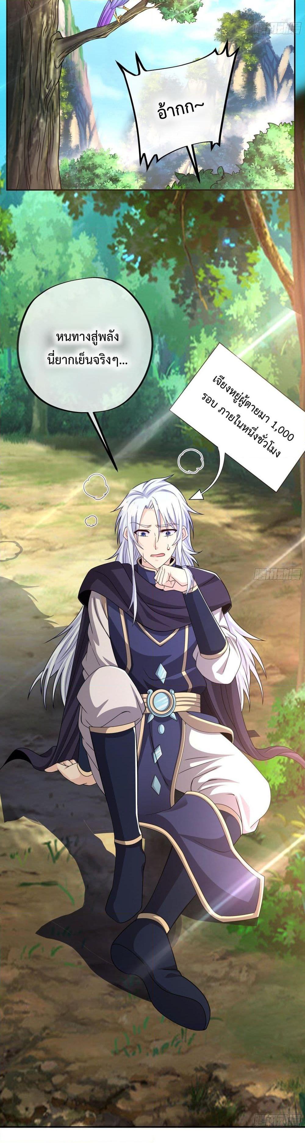 Manga-lc-com อ่านมังงะ อ่านการ์ตูน ออนไลน์ ฟรี Rebirth A Thousand Times ตอนที่ 1 2 3 4 5 6 7 8 9 10 11 12 13 14 ฟรี ไม่มีโฆษณา Manga-lc - อ่าน มังงะ อ่าน การ์ตูน ออนไลน์ อ่านมังงะ ฟรี