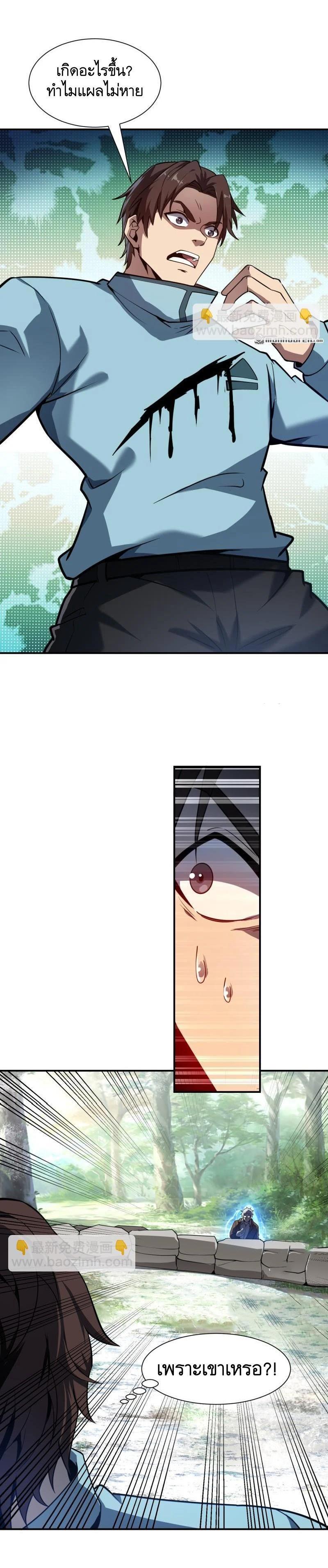 Manga-lc-com อ่านมังงะ อ่านการ์ตูน ออนไลน์ ฟรี The First Order ตอนที่ 1 2 3 4 5 6 7 8 9 10 11 12 13 14 ฟรี ไม่มีโฆษณา Manga-lc - อ่าน มังงะ อ่าน การ์ตูน ออนไลน์ อ่านมังงะ ฟรี