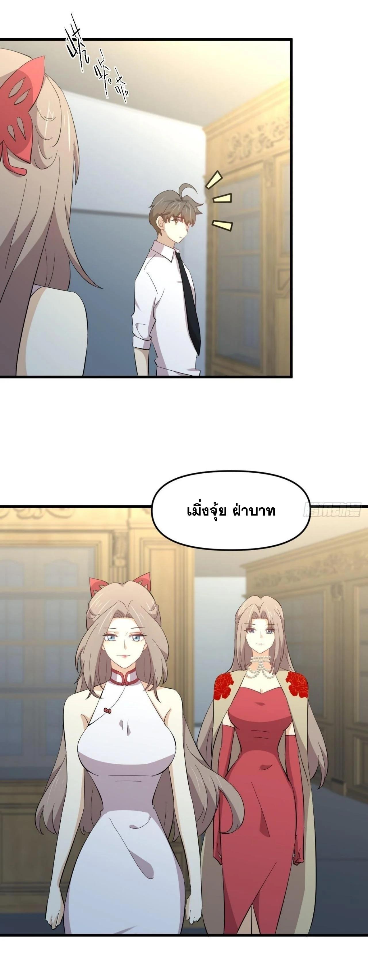 Manga-lc-com อ่านมังงะ อ่านการ์ตูน ออนไลน์ ฟรี Immortal Swordsman in the Reverse World ตอนที่ 1 2 3 4 5 6 7 8 9 10 11 12 13 14 ฟรี ไม่มีโฆษณา Manga-lc - อ่าน มังงะ อ่าน การ์ตูน ออนไลน์ อ่านมังงะ ฟรี