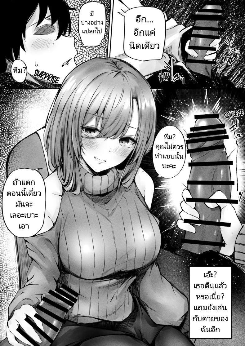 Doujin-Lc- อ่าน โดจิน มังฮวา เกาหลี ญี่ปุ่น จีน แปลไทย เจอสาวบนรถโดยสาร [FDSP (Sakagaki)] Tonari no Oneesan ga Ero sugite Shikottetara Kossori Nuite Kureta Hanashi The Sexy Girl in the Next Seat Gave Me a Handjob ตอนที่ 1 2 3 4 5 6 7 8 9 10 11 12 13 14 ฟรี ไม่มีโฆษณา อ่าน โดจิน Manhwa เกาหลี ญี่ปุ่น จีน เรามีครบ คัดมาให้เน้นๆ โดจิน 18+ รับประกันความฟินโดย  Doujin Lc