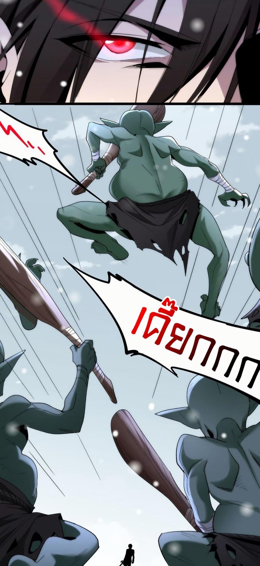 Manga-lc-com อ่านมังงะ อ่านการ์ตูน ออนไลน์ ฟรี I’m Really Not the Evil God’s Lackey ตอนที่ 1 2 3 4 5 6 7 8 9 10 11 12 13 14 ฟรี ไม่มีโฆษณา Manga-lc - อ่าน มังงะ อ่าน การ์ตูน ออนไลน์ อ่านมังงะ ฟรี