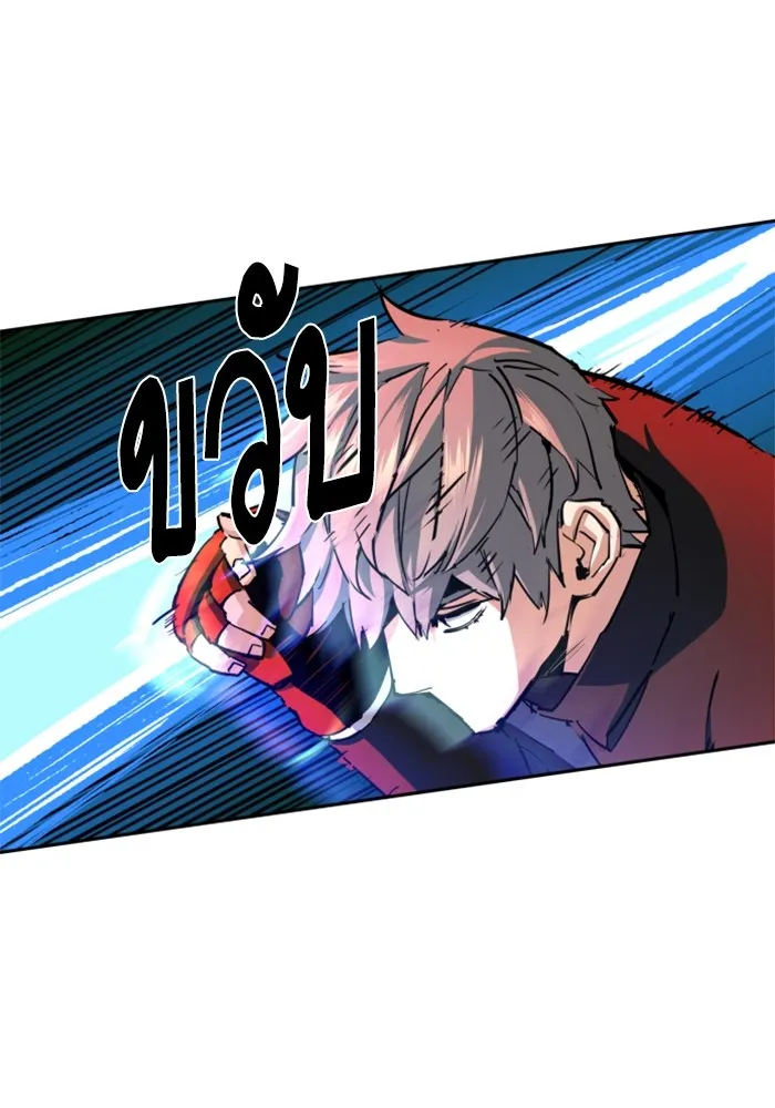 พี่ชายสายบอดี้การ์ด ตอนที่ 153 รูปที่ 34