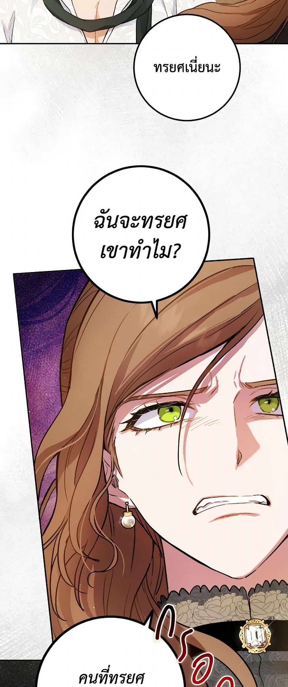 Manga-lc-com อ่านมังงะ อ่านการ์ตูน ออนไลน์ ฟรี The Heiress’s Double Life ตอนที่ 1 2 3 4 5 6 7 8 9 10 11 12 13 14 ฟรี ไม่มีโฆษณา Manga-lc - อ่าน มังงะ อ่าน การ์ตูน ออนไลน์ อ่านมังงะ ฟรี
