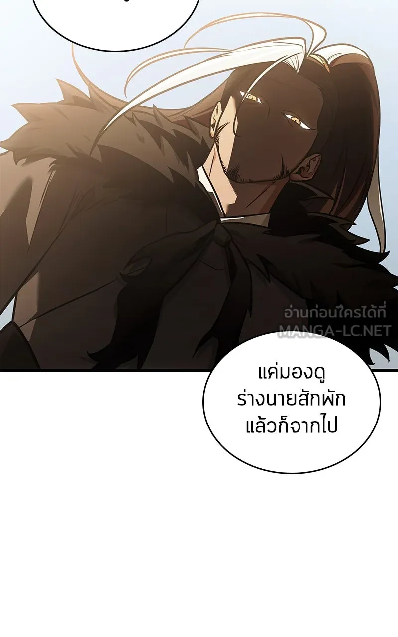 Omniscient Reader อ่านชะตาวันสิ้นโลก ตอนที่ 33 อ่านอีกรอบ (1) รูปที่ 42