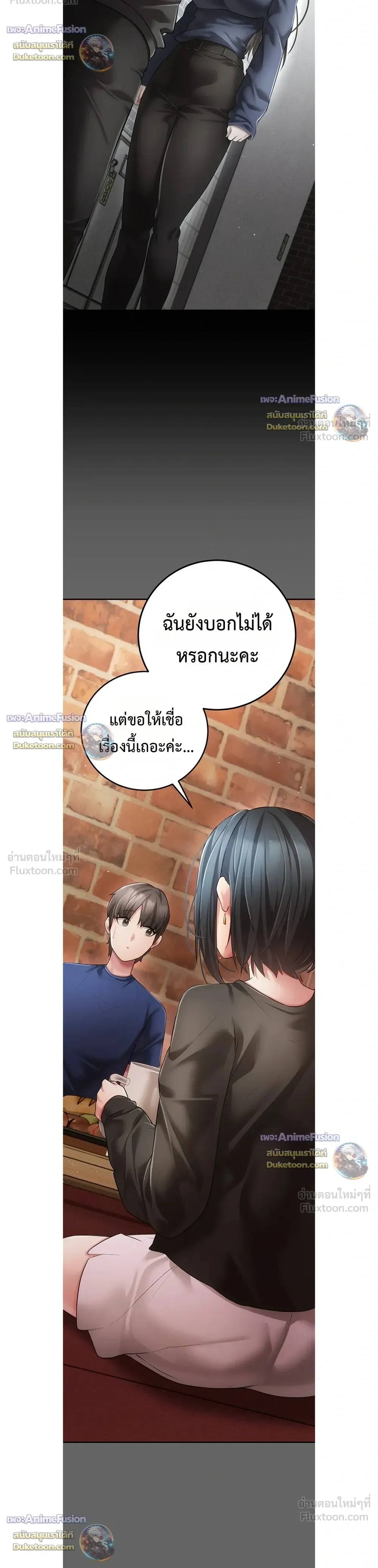Doujin-Lc- อ่าน โดจิน มังฮวา เกาหลี ญี่ปุ่น จีน แปลไทย Perverted Pure Love สัมผัสลับ รักต้องห้าม ตอนที่ 1 2 3 4 5 6 7 8 9 10 11 12 13 14 ฟรี ไม่มีโฆษณา อ่าน โดจิน Manhwa เกาหลี ญี่ปุ่น จีน เรามีครบ คัดมาให้เน้นๆ โดจิน 18+ รับประกันความฟินโดย  Doujin Lc