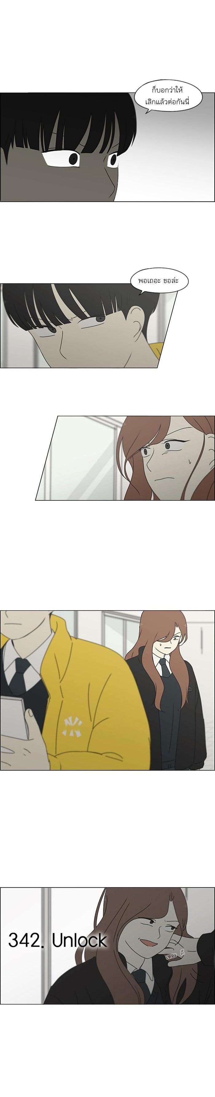 Manga-lc-com อ่านมังงะ อ่านการ์ตูน ออนไลน์ ฟรี Love Revolution รักนี้ต้องปฏิวัติ ตอนที่ 1 2 3 4 5 6 7 8 9 10 11 12 13 14 ฟรี ไม่มีโฆษณา Manga-lc - อ่าน มังงะ อ่าน การ์ตูน ออนไลน์ อ่านมังงะ ฟรี