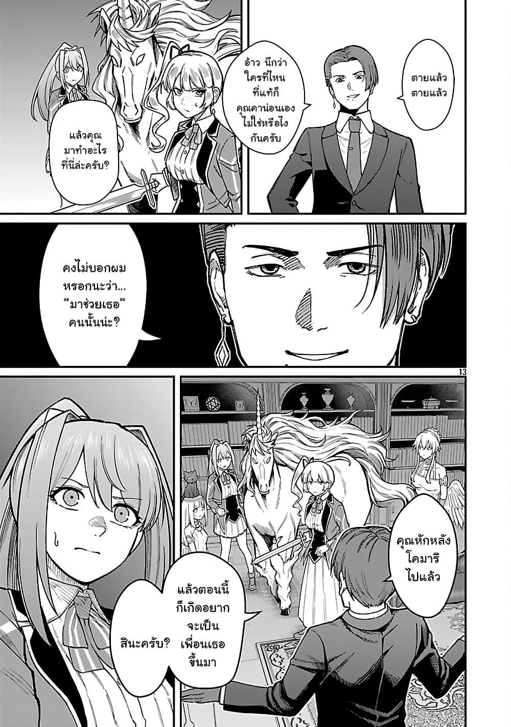 Manga-lc-com อ่านมังงะ อ่านการ์ตูน ออนไลน์ ฟรี Saikyou no Maou ni Kitaerareta Yuusha Isekai Kikanshatati no Gakuen de Musou Suru ตอนที่ 1 2 3 4 5 6 7 8 9 10 11 12 13 14 ฟรี ไม่มีโฆษณา Manga-lc - อ่าน มังงะ อ่าน การ์ตูน ออนไลน์ อ่านมังงะ ฟรี