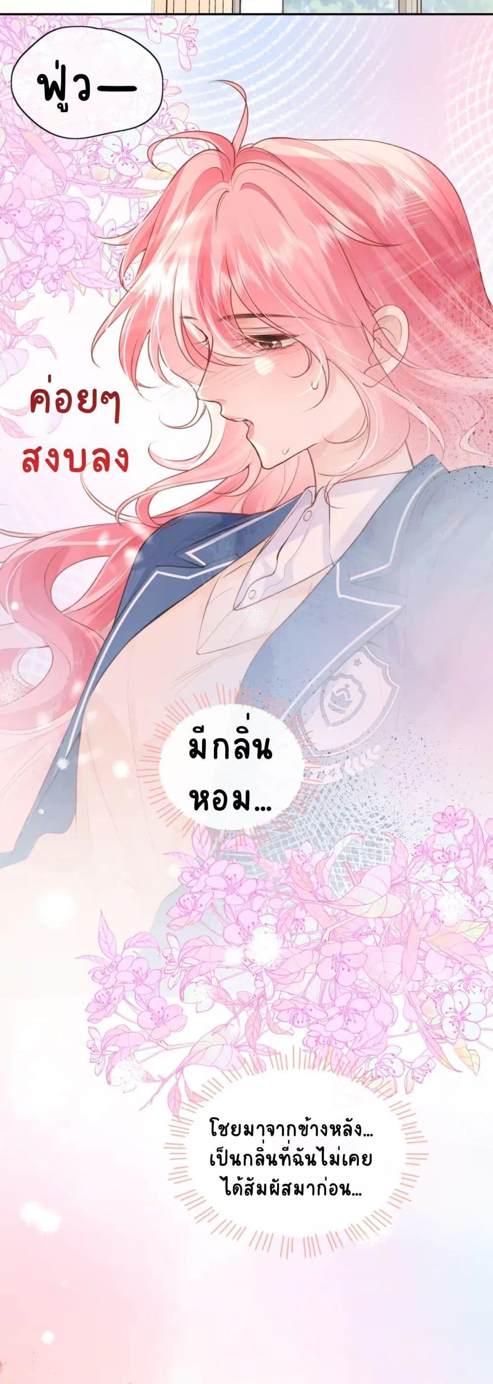 Manga-lc-com อ่านมังงะ อ่านการ์ตูน ออนไลน์ ฟรี My Sickly Sister Always Misses Me ตอนที่ 1 2 3 4 5 6 7 8 9 10 11 12 13 14 ฟรี ไม่มีโฆษณา Manga-lc - อ่าน มังงะ อ่าน การ์ตูน ออนไลน์ อ่านมังงะ ฟรี