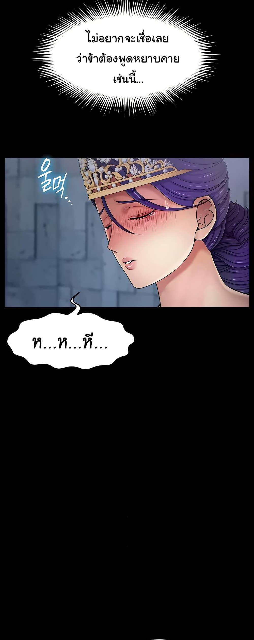 Doujin-Lc- อ่าน โดจิน มังฮวา เกาหลี ญี่ปุ่น จีน แปลไทย Ero The Princess ตอนที่ 1 2 3 4 5 6 7 8 9 10 11 12 13 14 ฟรี ไม่มีโฆษณา อ่าน โดจิน Manhwa เกาหลี ญี่ปุ่น จีน เรามีครบ คัดมาให้เน้นๆ โดจิน 18+ รับประกันความฟินโดย  Doujin Lc