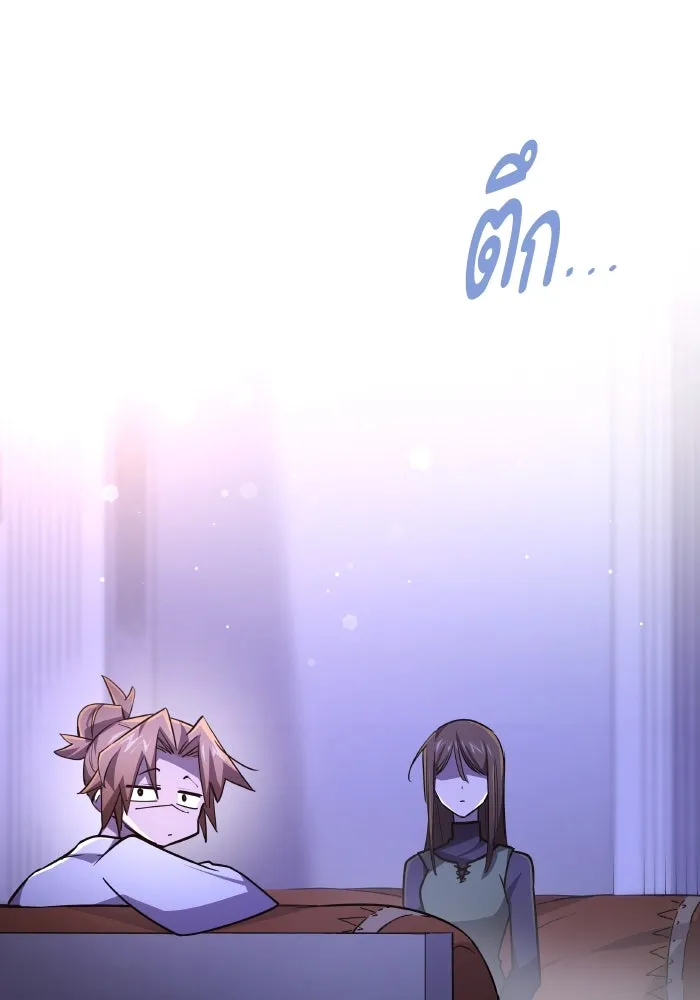 ฟิลเลียโรเซ่กับคำทำนายแห่งมงกุฎหนาม ตอนที่ 93 รูปที่ 55