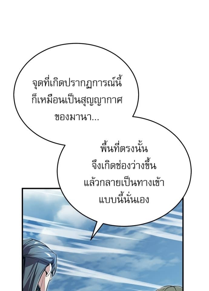 Doujin-Lc- อ่าน โดจิน มังฮวา เกาหลี ญี่ปุ่น จีน แปลไทย ศาสตราจารย์จำเป็นแห่งอะคาเดมี ตอนที่ 1 2 3 4 5 6 7 8 9 10 11 12 13 14 ฟรี ไม่มีโฆษณา อ่าน โดจิน Manhwa เกาหลี ญี่ปุ่น จีน เรามีครบ คัดมาให้เน้นๆ โดจิน 18+ รับประกันความฟินโดย Doujin Lc