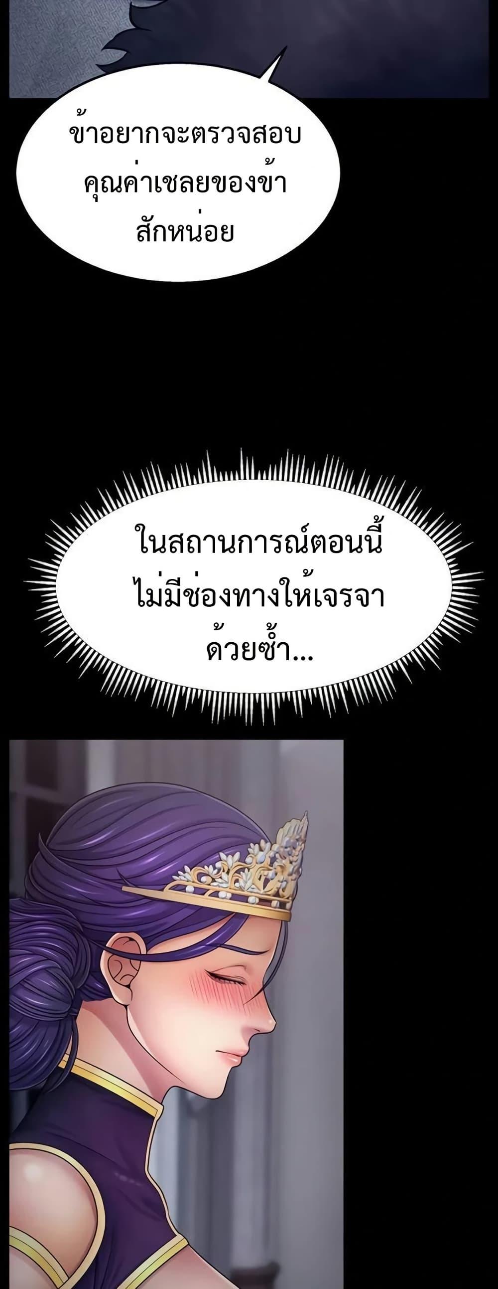 Doujin-Lc- อ่าน โดจิน มังฮวา เกาหลี ญี่ปุ่น จีน แปลไทย Ero The Princess ตอนที่ 1 2 3 4 5 6 7 8 9 10 11 12 13 14 ฟรี ไม่มีโฆษณา อ่าน โดจิน Manhwa เกาหลี ญี่ปุ่น จีน เรามีครบ คัดมาให้เน้นๆ โดจิน 18+ รับประกันความฟินโดย  Doujin Lc