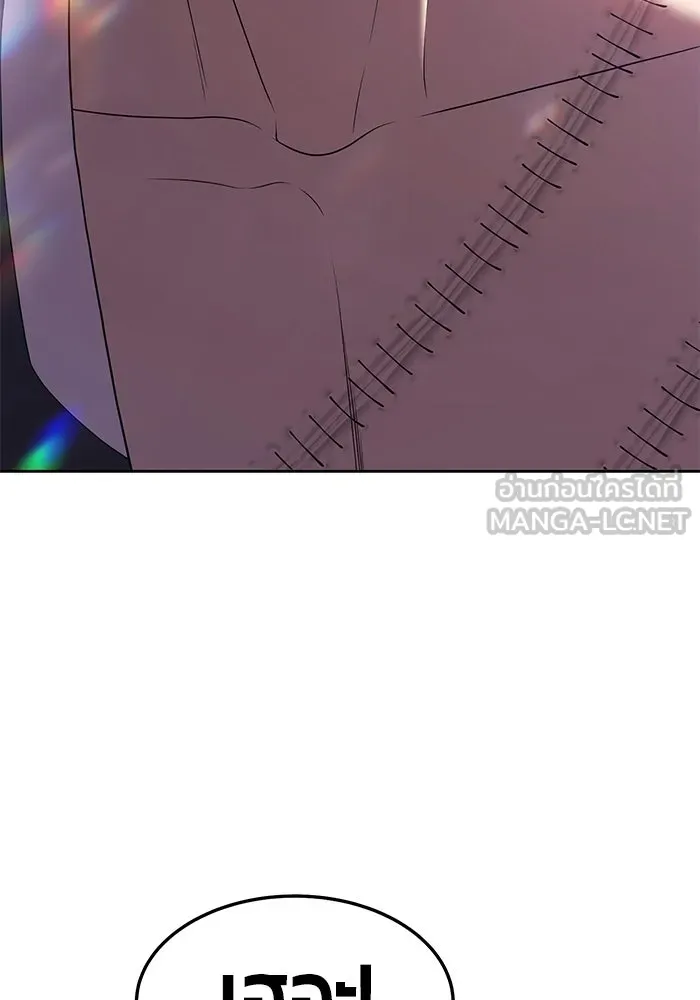 +99 ท่อนไม้พร้อมบวก ตอนที่ 18 รูปที่ 231