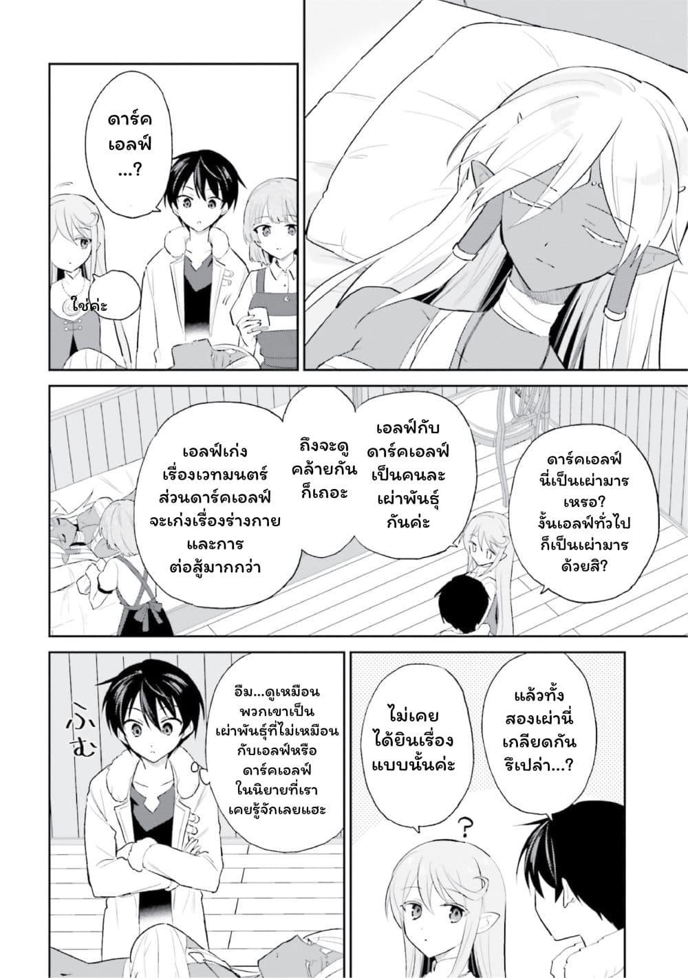 Manga-lc-com อ่านมังงะ อ่านการ์ตูน ออนไลน์ ฟรี In Another World With My Smartphone ไปต่างโลกกับสมาร์ทโฟน ตอนที่ 1 2 3 4 5 6 7 8 9 10 11 12 13 14 ฟรี ไม่มีโฆษณา Manga-lc - อ่าน มังงะ อ่าน การ์ตูน ออนไลน์ อ่านมังงะ ฟรี