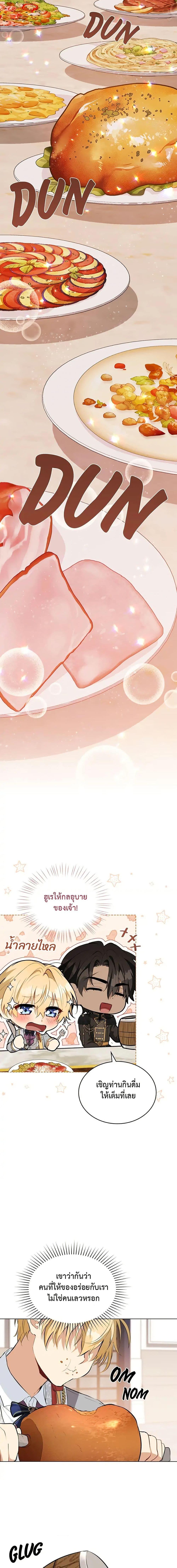 Manga-lc-com อ่านมังงะ อ่านการ์ตูน ออนไลน์ ฟรี The Fallen Duke & the Knight Who Hated Him ตอนที่ 1 2 3 4 5 6 7 8 9 10 11 12 13 14 ฟรี ไม่มีโฆษณา Manga-lc - อ่าน มังงะ อ่าน การ์ตูน ออนไลน์ อ่านมังงะ ฟรี