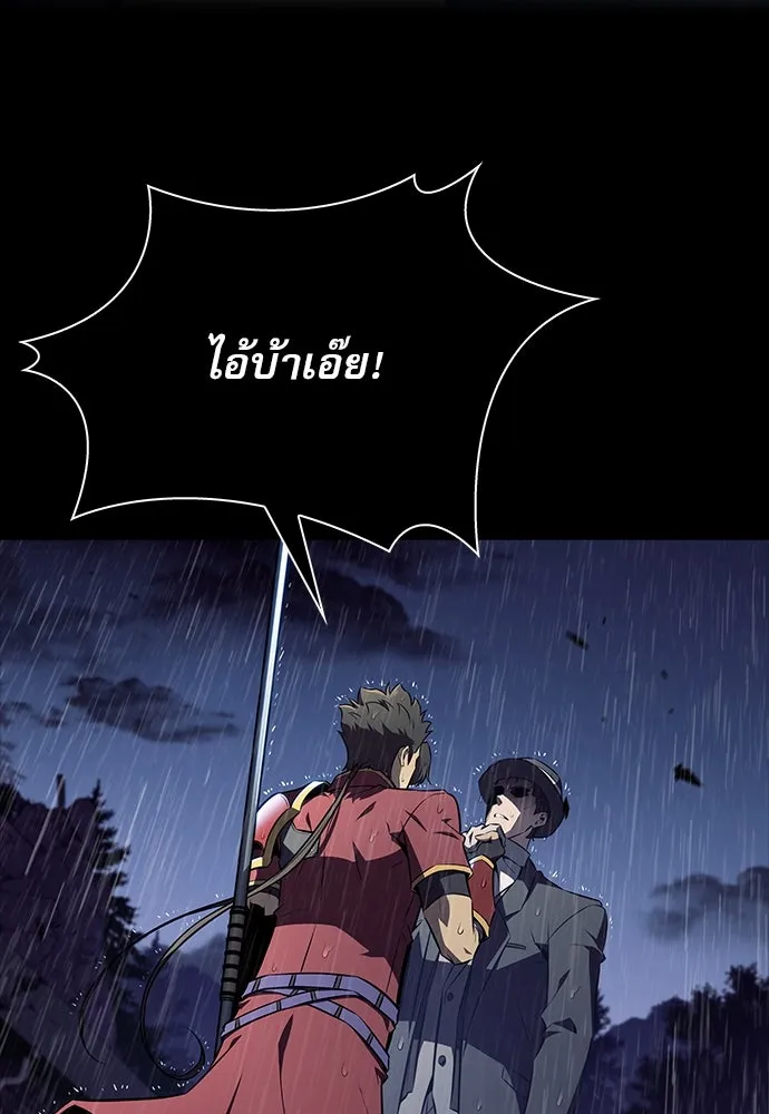 ครัวผู้กล้าท้าให้ชิม ตอนที่ 6 รูปที่ 161