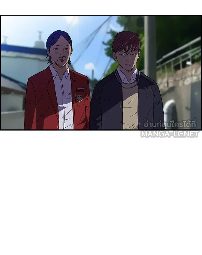 ปั่นสู้ฝันbrWind Breaker ตอนที่ 63 รูปที่ 24