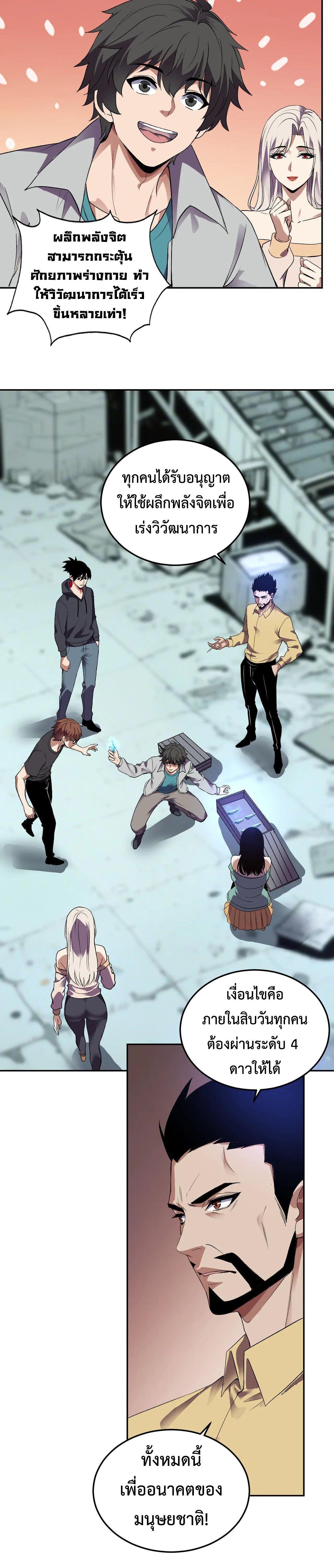 Manga-lc-com อ่านมังงะ อ่านการ์ตูน ออนไลน์ ฟรี Demon God of Apocalyptic Behemoth ตอนที่ 1 2 3 4 5 6 7 8 9 10 11 12 13 14 ฟรี ไม่มีโฆษณา Manga-lc - อ่าน มังงะ อ่าน การ์ตูน ออนไลน์ อ่านมังงะ ฟรี