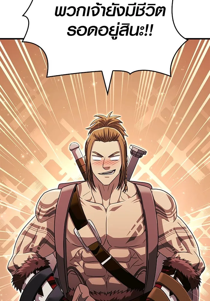 เอาชีวิตรอดในเกมฉบับคนเถื่อน ตอนที่ 77 ฮานส์เอฟเฟ็กต์ รูปที่ 28