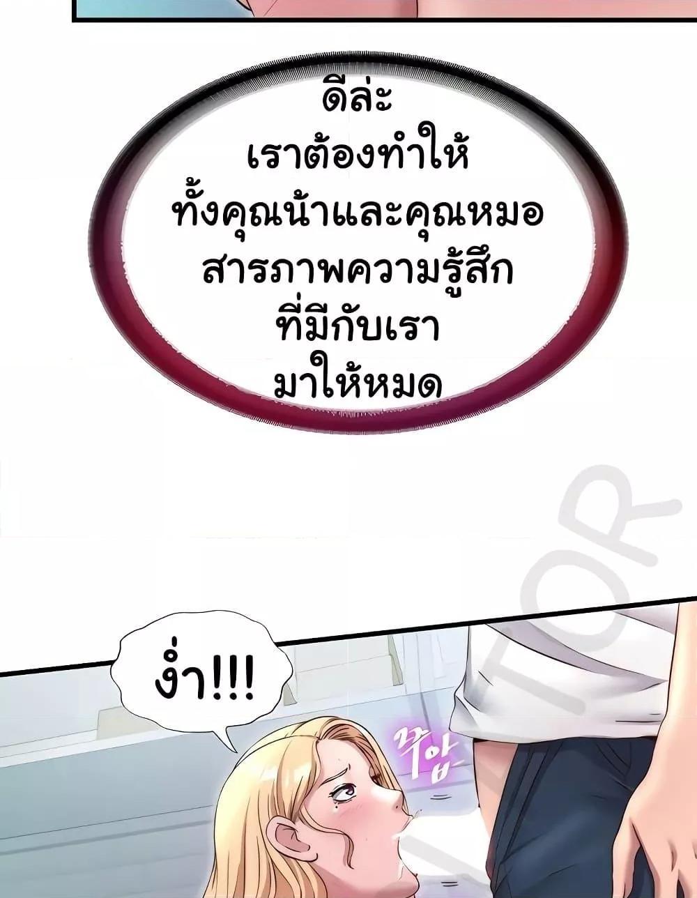 Doujin-Lc- อ่าน โดจิน มังฮวา เกาหลี ญี่ปุ่น จีน แปลไทย A Situation Full of Erections ตอนที่ 1 2 3 4 5 6 7 8 9 10 11 12 13 14 ฟรี ไม่มีโฆษณา อ่าน โดจิน Manhwa เกาหลี ญี่ปุ่น จีน เรามีครบ คัดมาให้เน้นๆ โดจิน 18+ รับประกันความฟินโดย  Doujin Lc
