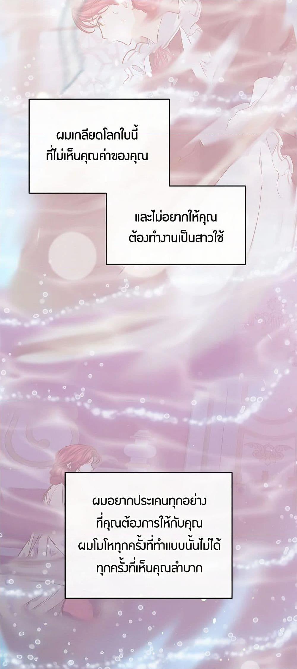 Manga-lc-com อ่านมังงะ อ่านการ์ตูน ออนไลน์ ฟรี The Elegant Sea of Savagery ตอนที่ 1 2 3 4 5 6 7 8 9 10 11 12 13 14 ฟรี ไม่มีโฆษณา Manga-lc - อ่าน มังงะ อ่าน การ์ตูน ออนไลน์ อ่านมังงะ ฟรี