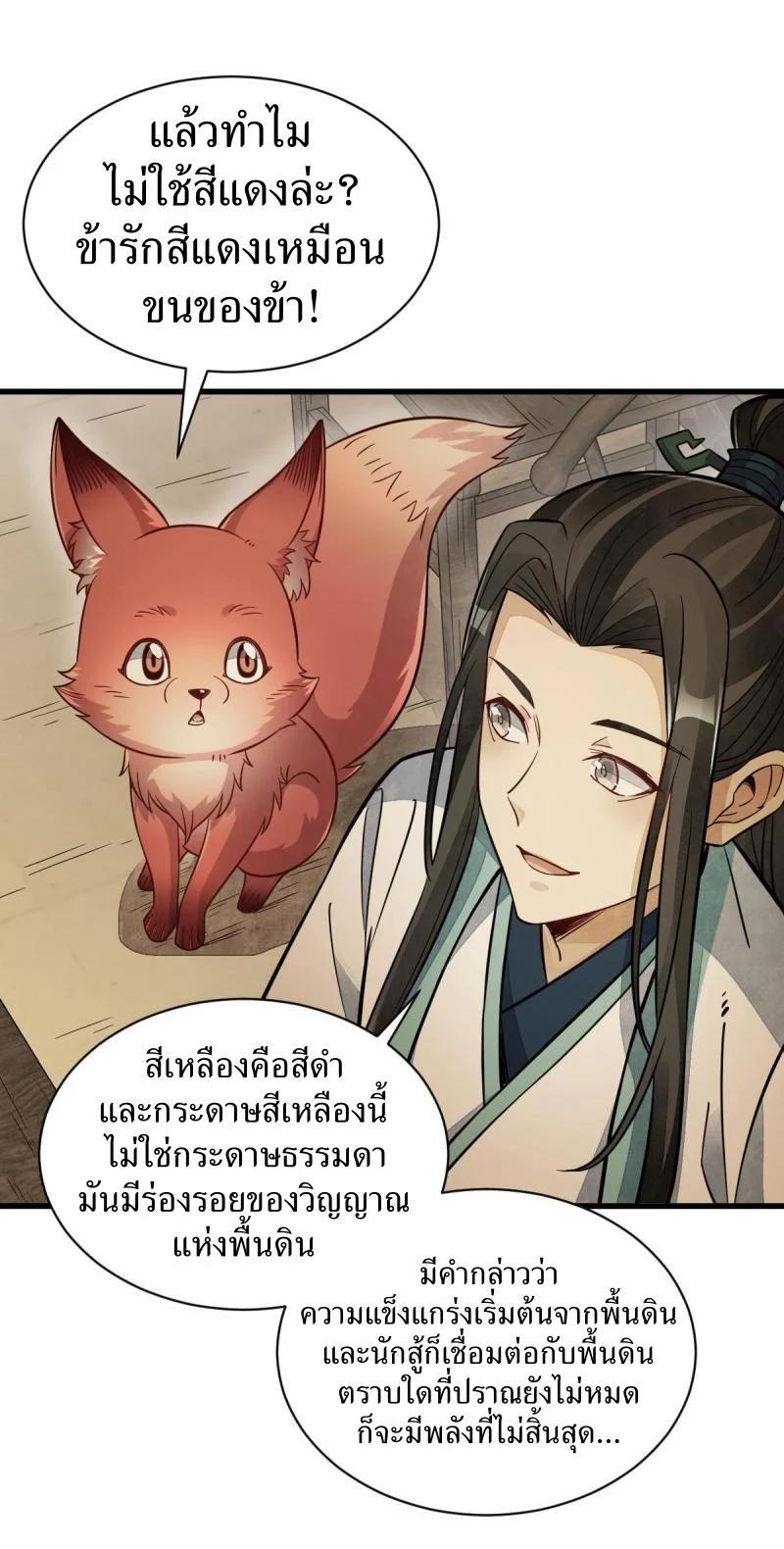 Manga-lc-com อ่านมังงะ อ่านการ์ตูน ออนไลน์ ฟรี Lan Ke Qi Yuan ตอนที่ 1 2 3 4 5 6 7 8 9 10 11 12 13 14 ฟรี ไม่มีโฆษณา Manga-lc - อ่าน มังงะ อ่าน การ์ตูน ออนไลน์ อ่านมังงะ ฟรี