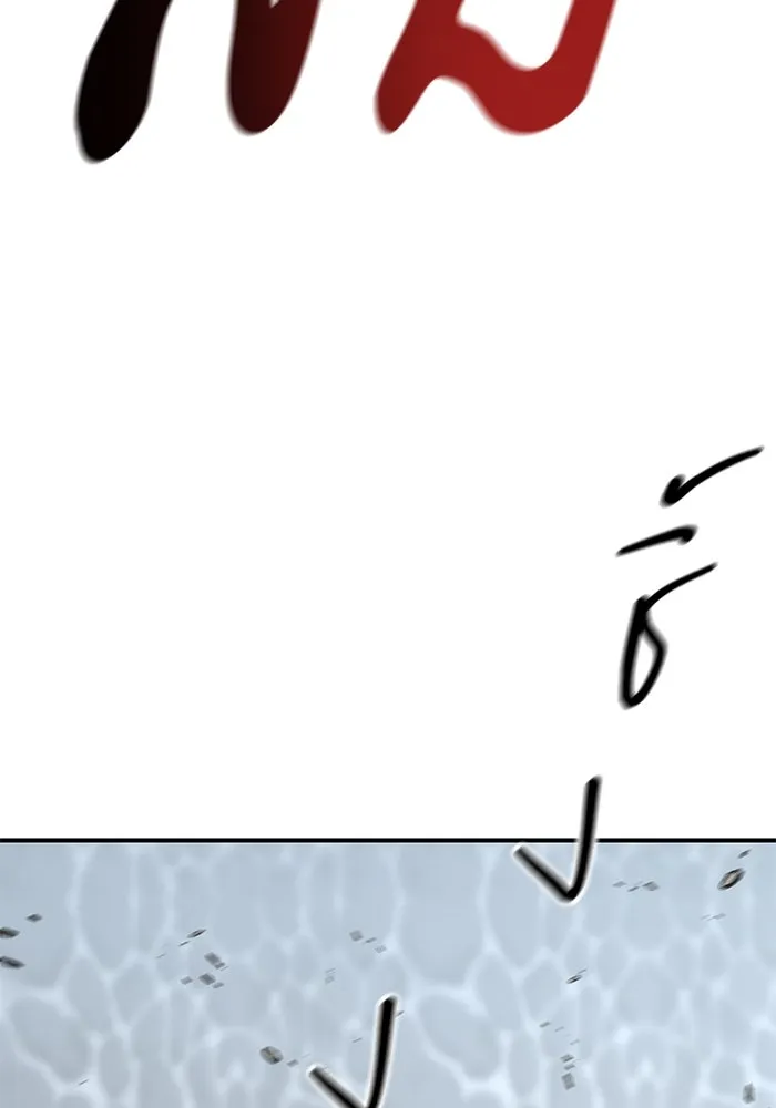 คุณปู่จอมยุทธกับหลานสาวสุดแกร่ง ตอนที่ 41 รูปที่ 74