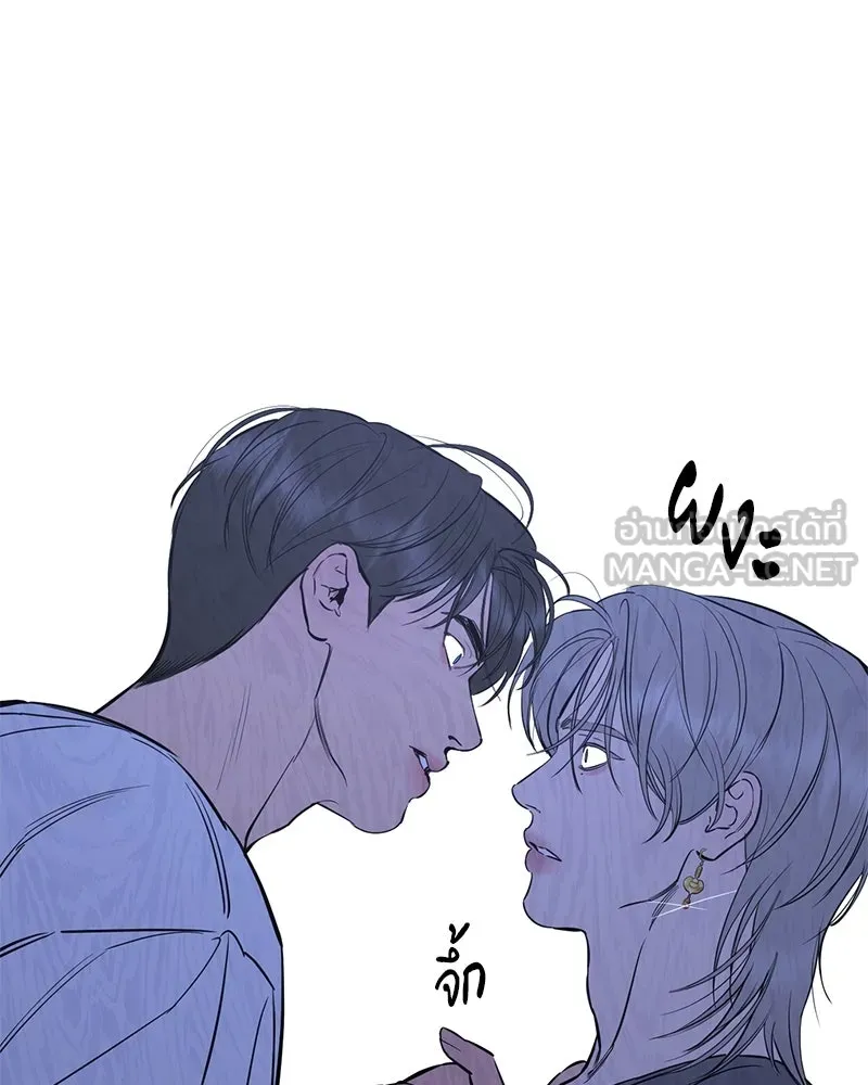 ตำนานเทพธิดาตกสวรรค์ ตอนที่ 98 รูปที่ 96