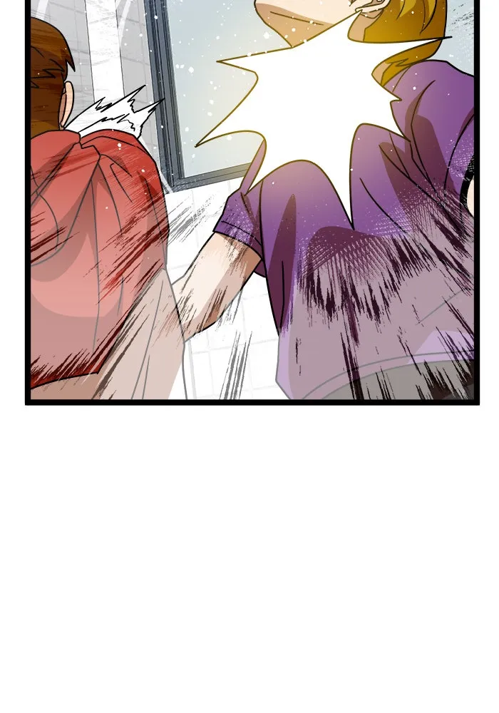 Double Click ตอนที่ 44 รูปที่ 133