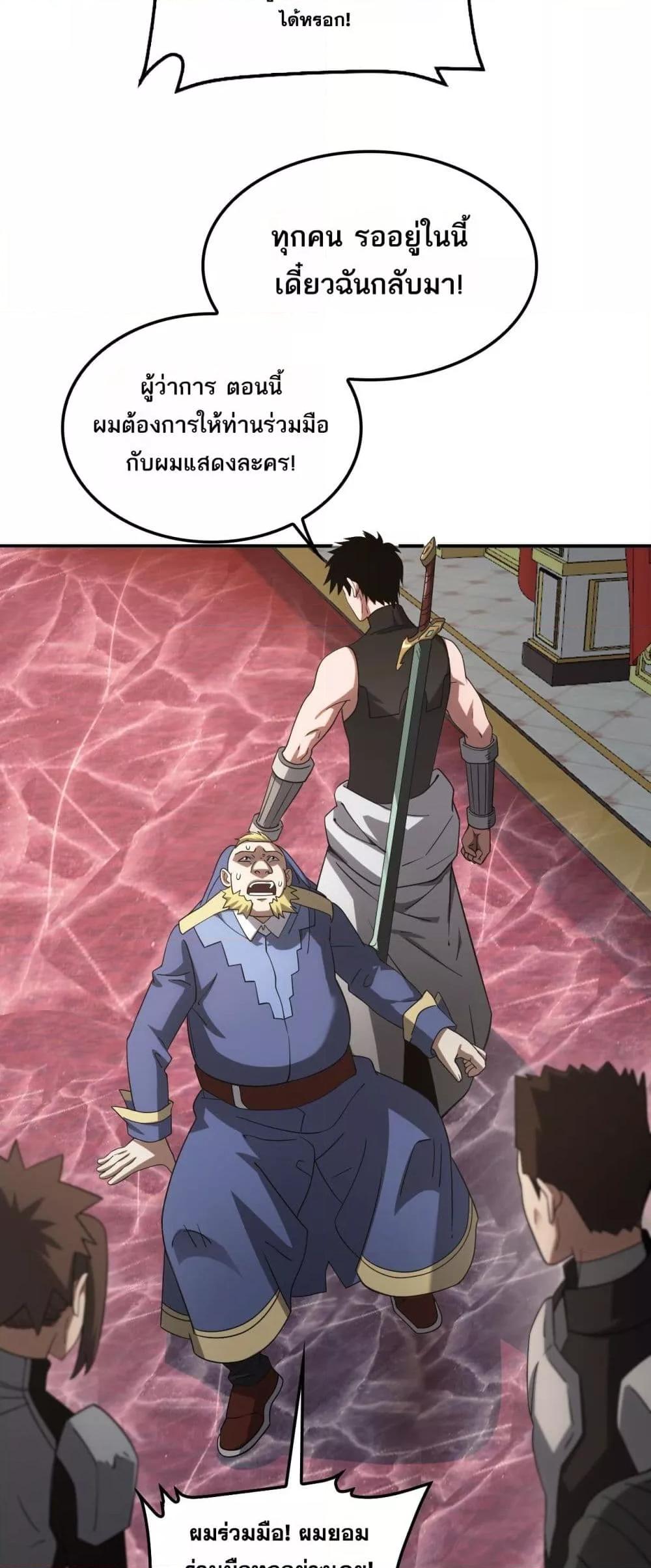 Manga-lc-com อ่านมังงะ อ่านการ์ตูน ออนไลน์ ฟรี DoomsdaySword ตอนที่ 1 2 3 4 5 6 7 8 9 10 11 12 13 14 ฟรี ไม่มีโฆษณา Manga-lc - อ่าน มังงะ อ่าน การ์ตูน ออนไลน์ อ่านมังงะ ฟรี