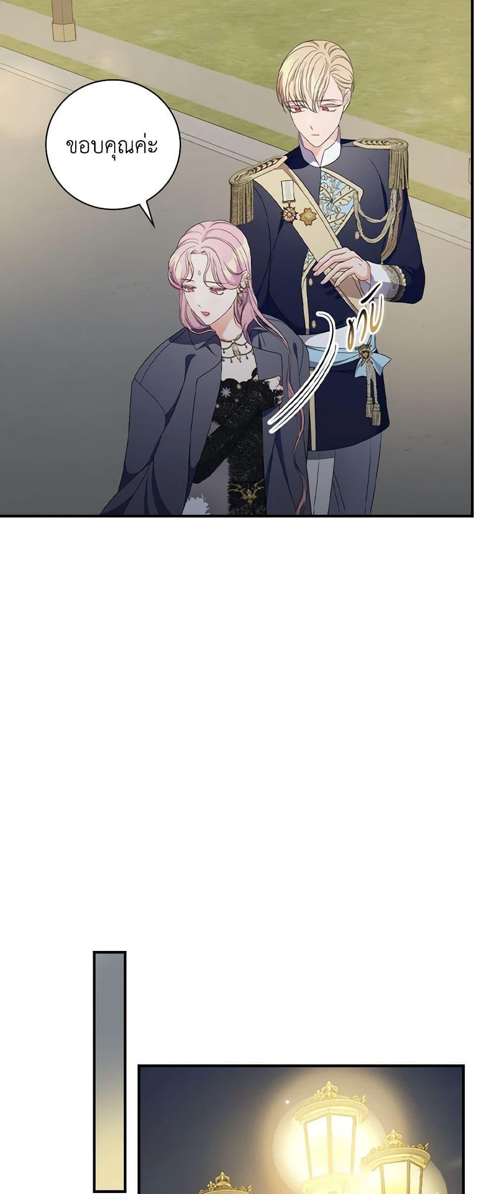 Manga-lc-com อ่านมังงะ อ่านการ์ตูน ออนไลน์ ฟรี Duchess in the Glass House ตอนที่ 1 2 3 4 5 6 7 8 9 10 11 12 13 14 ฟรี ไม่มีโฆษณา Manga-lc - อ่าน มังงะ อ่าน การ์ตูน ออนไลน์ อ่านมังงะ ฟรี